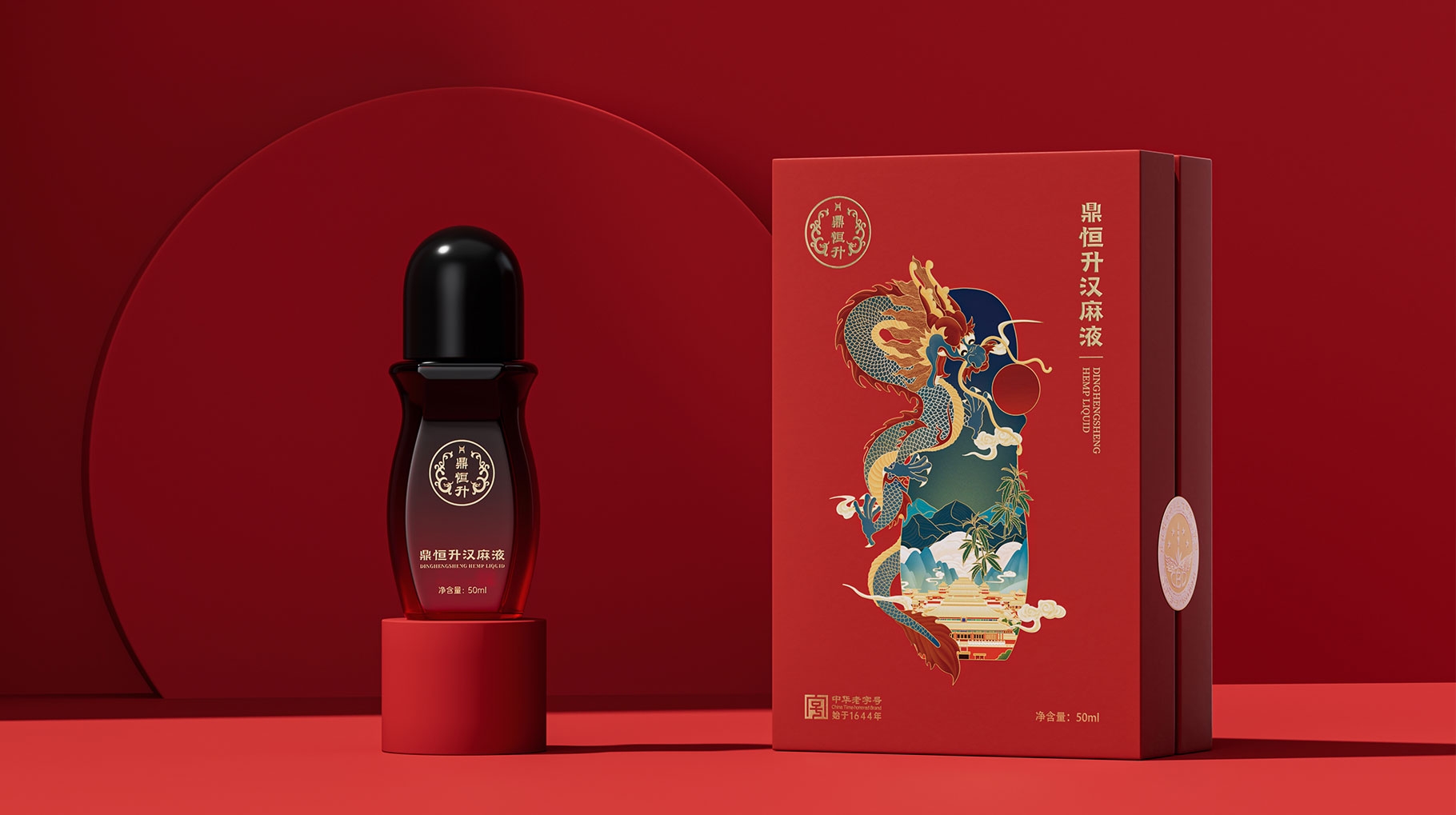 鼎恒升醫藥產品包裝設計